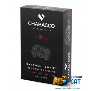 Бестабачная смесь для кальяна Chabacco Caramel Cookies (Чайная смесь Чабако Печенье - Карамель) Strong 50г - фото 1